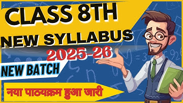 8th class new syllabus 2025-26 / Class 8 English Syllabus 2025-26 / 8th Englsih syllabus #8thclass