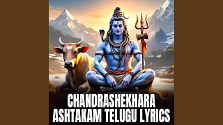 Chandrashekhara Ashtakam Telugu Lyrics