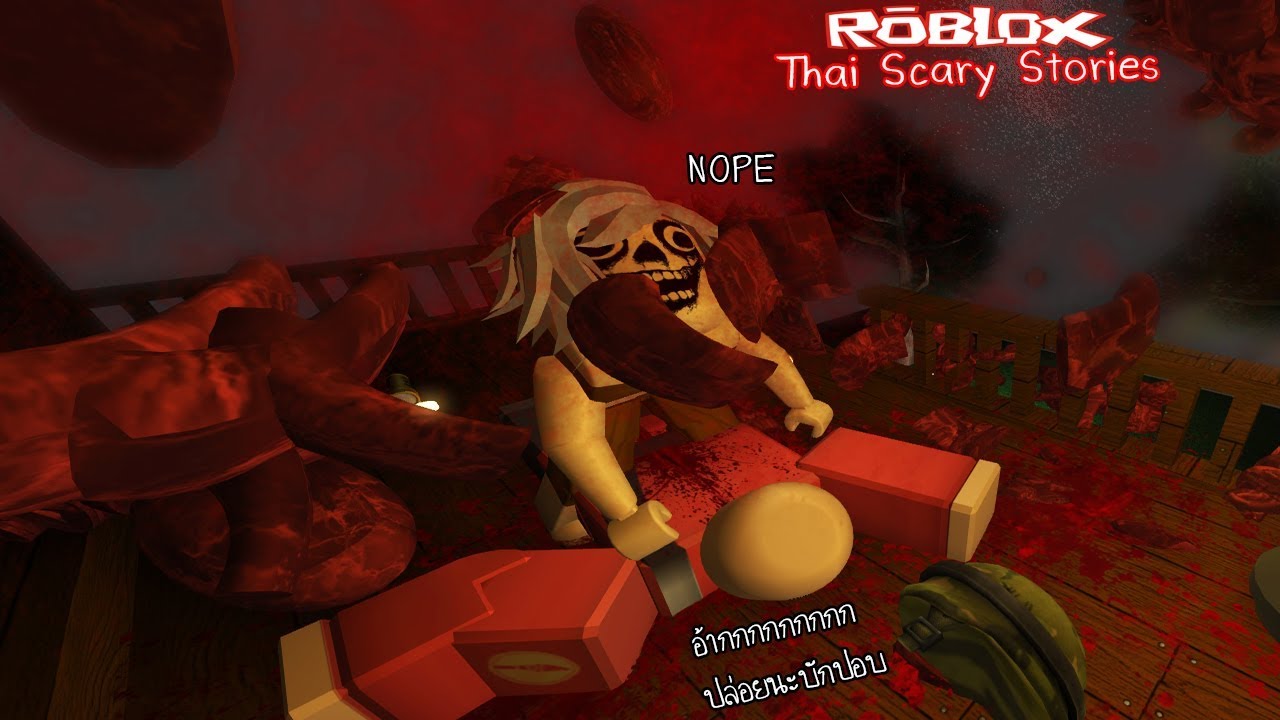 Roblox Thai Scary Stories 2 เร องเล าผ ไทย ล าท าผ ปอบ ผ กระส อ Youtube - roblox ghost simulator จำลองการล าผ ส ดเพล ย youtube