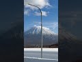 Oh Mount Yotei, we do love it when you pop out to play on a Saturday #sun #mountains #niseko #happy