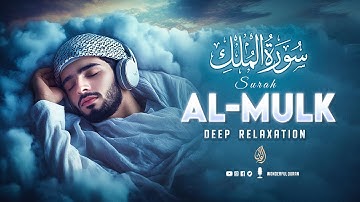 Surah Al-Mulk سورة الملك | Peaceful Lofi Quran to Calm the Mind & Soothe the Soul |#quranbeforesleep