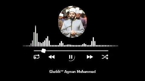 وإذا جاءوكم قالوا ءامنا _ بصوت القارئ أيمن محمد عبدالمنعم