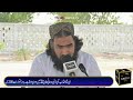 Friday Bayan 2026 | Heart Touching Islamic Bayan | SNZNS TV