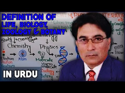 Definition of Life, Biology, Zoology and Botany VIDEO LECTURE IN URDU 