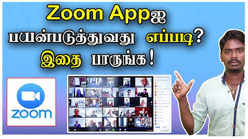 How To use Zoom App in tamil || Zoom Appஐ பயன்படுத்துவது எப்படி?
