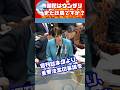 国民はうんざり。また、重要政策よりも政局ですか? 週刊誌ネタはもう良いでしょ?