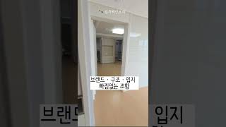 “중흥6단지, 요즘 왜 이렇게 물어보세요?”
