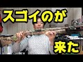 【クレー射撃】すごいの来た！初の自動銃 Benelli M2を撃つ！！