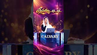 నీవే నా ఆశా | Neeve Naa Aasha | Telugu Christian Song | Jesus Song | Telugu Worship Song