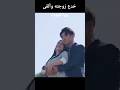خدع زوجته وألقى بها للموت Foryou Shortsvideo Kdrama Shorts افلام 