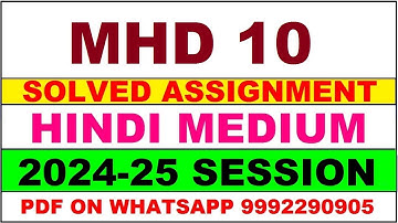 mhd 10 solved assignment 2024-25 | mhd 10 solved assignment in hindi 2025 | mhd 10 2024-25