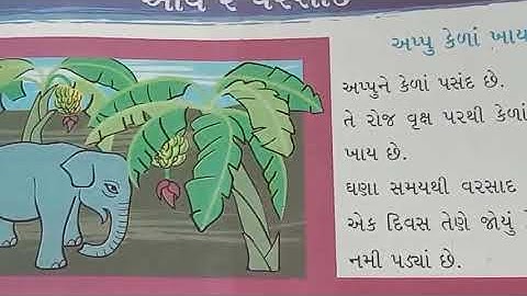 Std 3 sub aaspas chapter 9 part 1