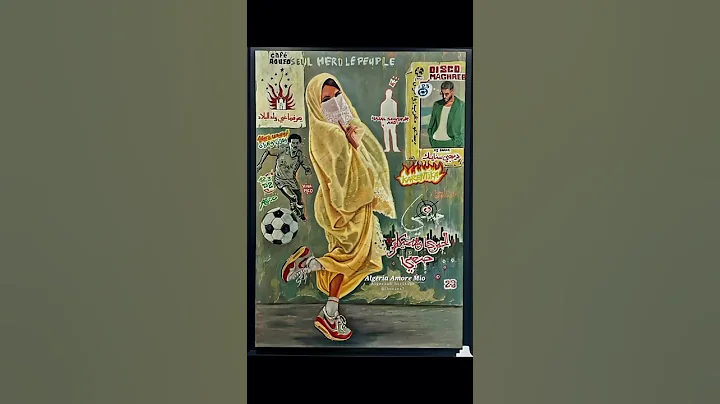 تحيا الجزائر Algeria