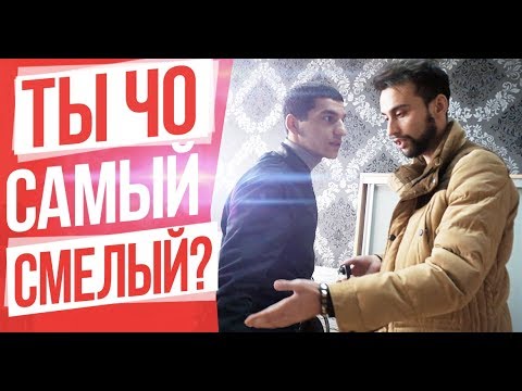 ВОРВАЛИСЬ И ТРЕБУЕМ ДЕНЬГИ У КИДАЛЫ (КОНТОРА РОДИНА #2) EVG