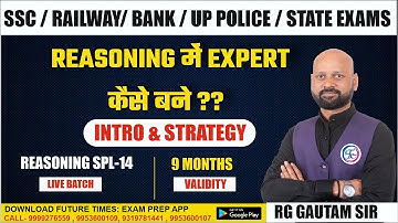 Reasoning Special New Batch 🔥 | INTRO & STRATEGY  | BY RG GAUTAM SIR | SSC / RAILWAY /BANK / POLICE