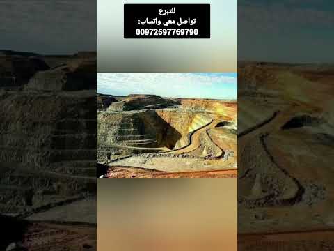 منجم جبل السكري أحد أكبر 10 مناجم ذهب على مستوى العالم