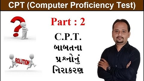 CPT QUERY SOLUTION  EXAM RELATED AND OTHER  PART 2