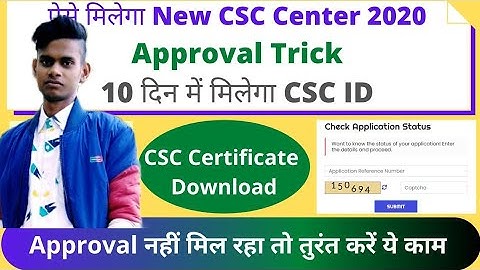 CSC Application is under Review problem solution\CSC ID Kaise Approve Karaye\#CSC#Underreview