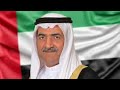 الفجيرة غناء ناجي عيد الفجيرة غناء ناجي عيد