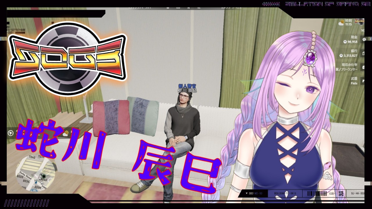 [#SOG3]  ヘリの練習！奮闘！新人警官・蛇川辰巳とラナちゃん☆ #25