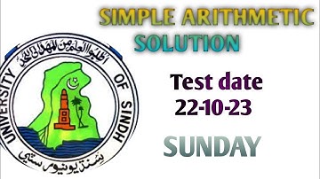 Simple Arithmetic//Test 22-10-23 Solution entry test University of Sindh #uos#iqtest