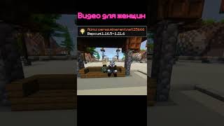 заходи на бета-тест 14 марта #майнкрафт #08сервер #minecraft #свойсервермайнкрафт #тренды