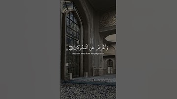 تلاوه ماتيسر من آيات سوره الحجر بصوت القارئ #هزاع_البلوشي #قران_كريم #ارح_قلبك #تلاوة_خاشعة #راحة