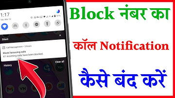 How to hide block Number Notification | Block Calls Ki Notification Kaise Band kare | 2022 New Video