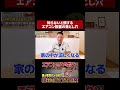 エアコン選びより10倍大事な室外機の話
