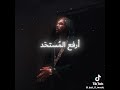 ويجز الوعد ويجز راب مصر