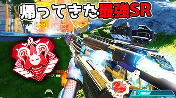 シーズン27のバトルパス武器スキンが最高過ぎる件【APEX LEGENDS】