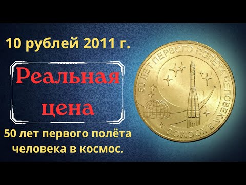 Video: 10 glavnih trendov poletja 2011