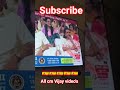 Thalapathi anna🇪🇸#minister #vijayanna #trendingshorts #vijaycm #thalapathy #cmvijay