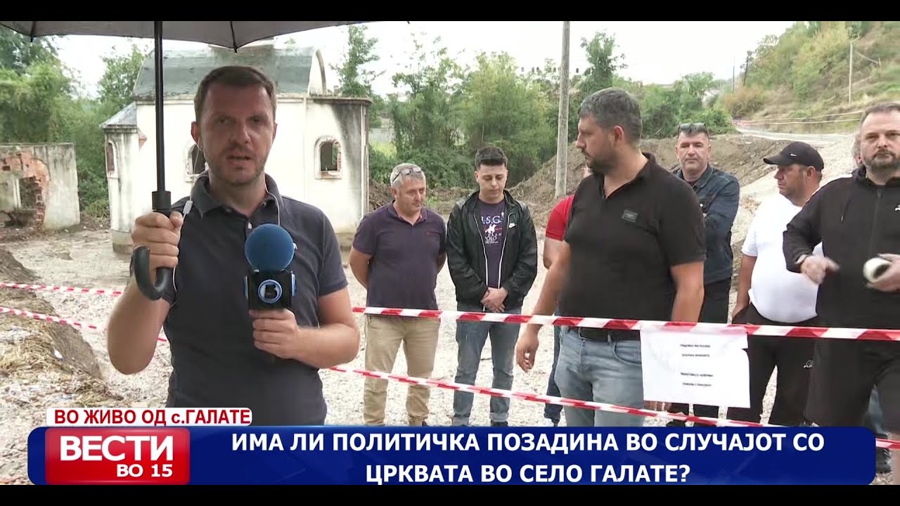 Има ли политичка позадина во случајот со црквата во село Галате?