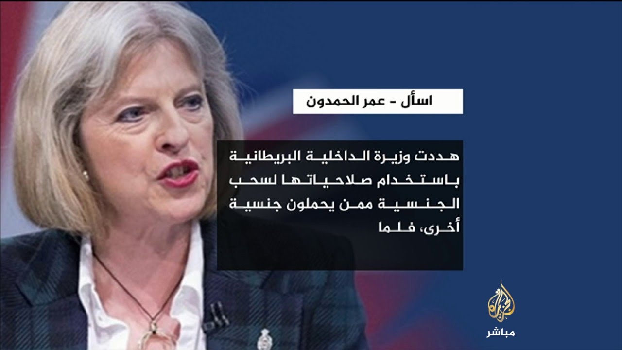 عمر الحمدون: الرابطة الإسلامية ببريطانيا ترفض حكم السيسي