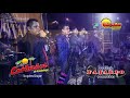 Caribeños de Guadalupe 2017 concierto completo en Pisco en HD