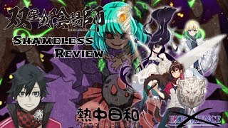 Shameless Review - Sousei no Onmyouji