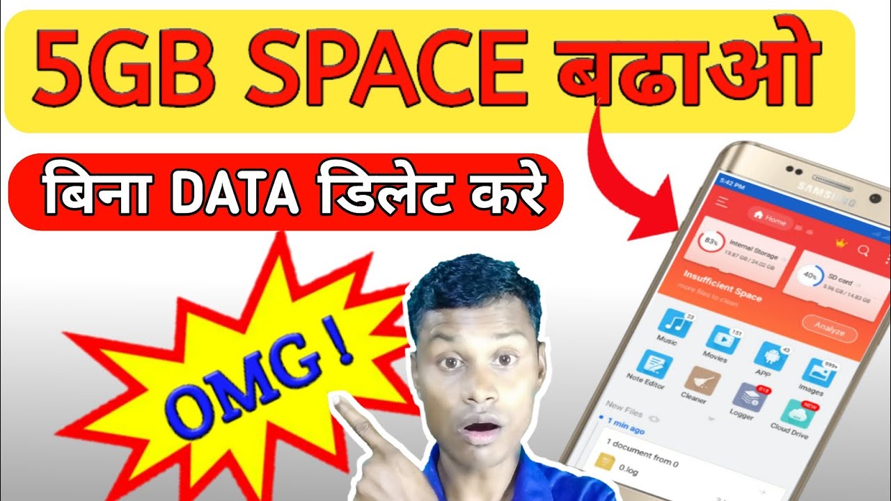 how-to-increase-internal-storage-on-any-android-phone-mobile-ki