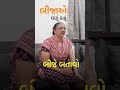 I had difficulty walking for 3 years, and now I walk 3 km every day – thanks to Dr. Jaimin Patel!