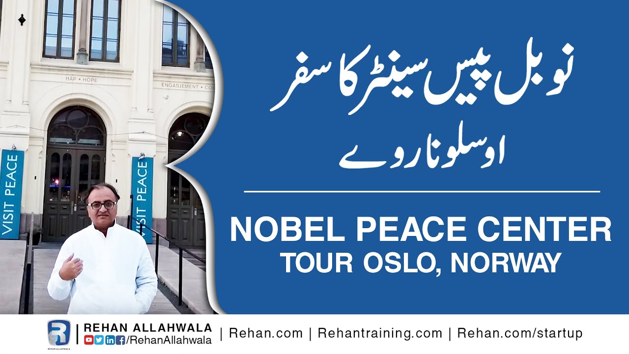Thumbnail for The Nobel Peace Center tour in Oslo, Norway | Rehan Allahwala