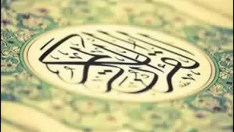 سورة الاحزاب أية (32 - 34) للقارئ محمد النقيدان