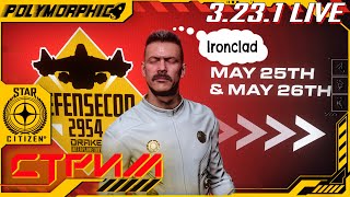 ★ STAR CITIZEN 3.23.1 LIVE ★ ПЕРВЫЙ ДЕНЬ ВЫСТАВКИ DEFENSECON ! СТРИМ ◯