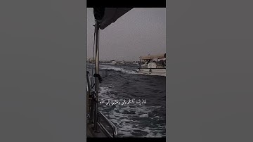 قال انما اشكو بثي وحزني الى الله للقارئ خالد الجليل| حالات واتس اب قران | ايات قرانيه قصيره | ❤️.