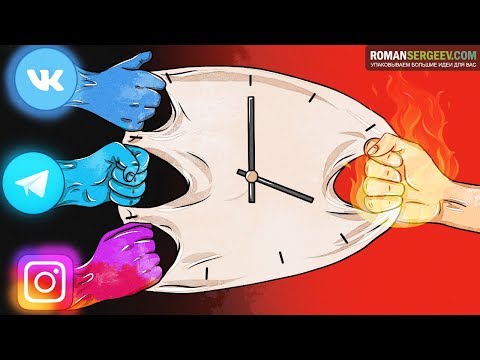 «Победи Прокрастинацию!» Пётр Людвиг | Саммари ®