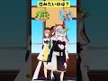 たけのこの里?きのこの山?どっち派?【究極の二択】 #Shorts