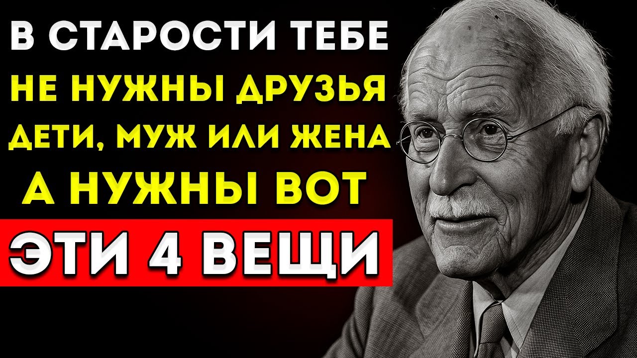 Эти Четыре Столпа Иммануила Канта Сделают Старость Счастливой