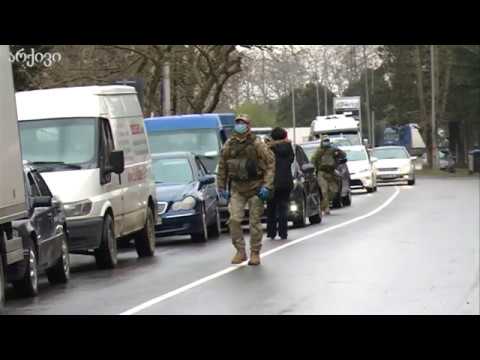 ფოთში კომენდანტის საათის პირველმა ღამემ ექსცესების გარაშე ჩაიარა 01 04 20