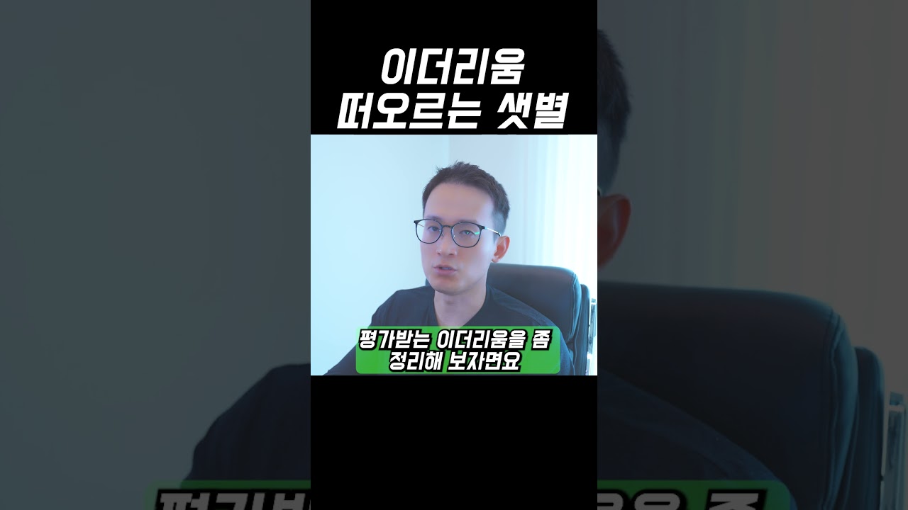 이더리움 가격 왜이래요? #머니어스 #비트마인 - YouTube