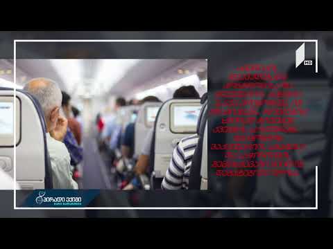 წითელას განმეორებითი აცრები ამერიკაში