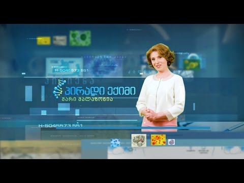 \"პირადი ექიმი - მარი მალაზონია\" - დღეგრძელობა და გენეტიკა. სადღესასწაულო სუფრის სამედიცინო შინაარსი